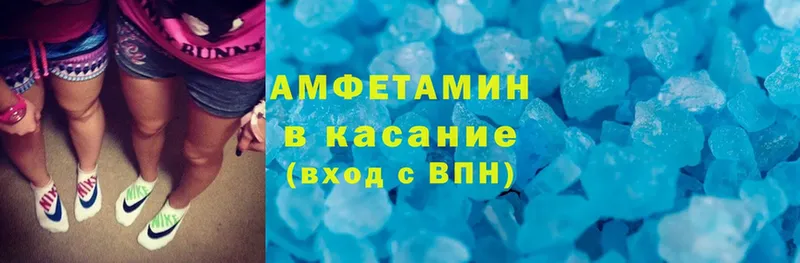 Amphetamine 98%  Прокопьевск 