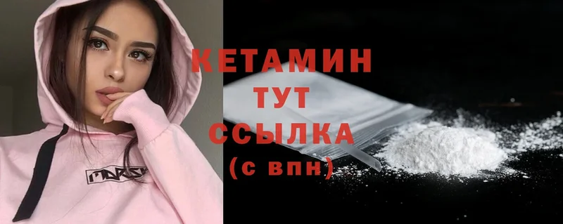 КЕТАМИН ketamine  omg маркетплейс  Прокопьевск 