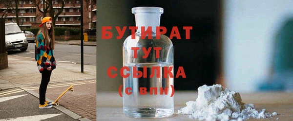 COCAINE Вяземский