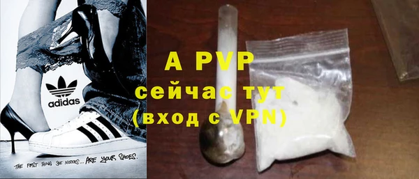 COCAINE Вяземский