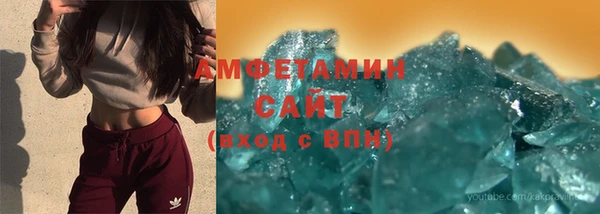 Альфа ПВП Вязники