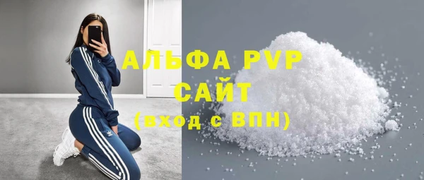 COCAINE Вяземский