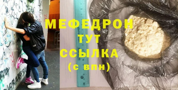 COCAINE Вяземский