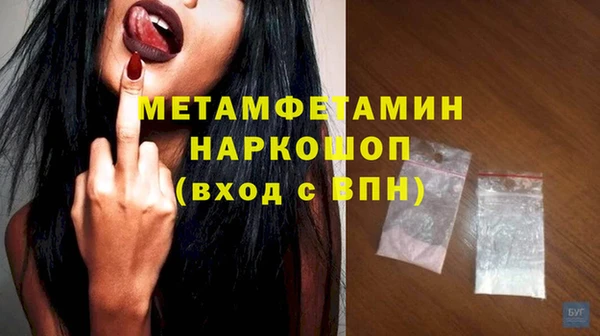 COCAINE Вяземский