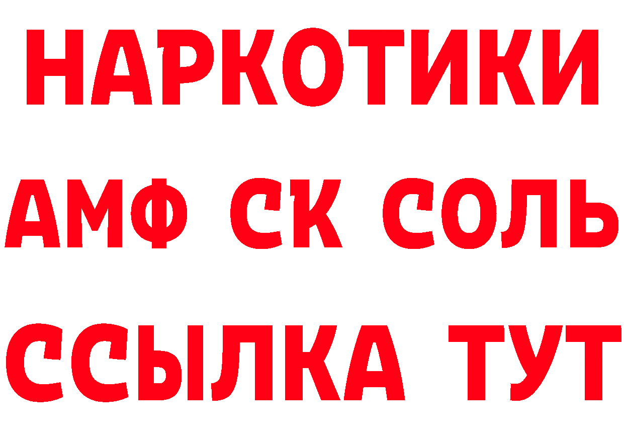 Где можно купить наркотики? это какой сайт Прокопьевск